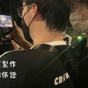 媒體技術人員工作