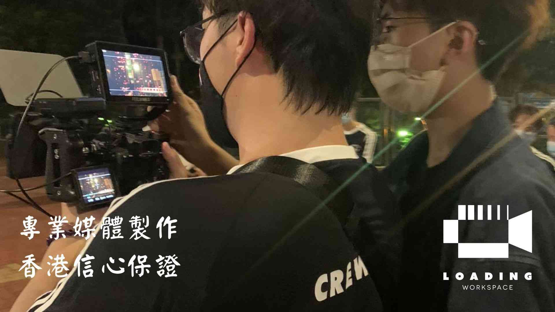 媒體技術人員工作
